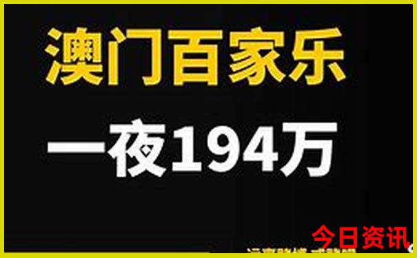 管家婆一肖一码期准