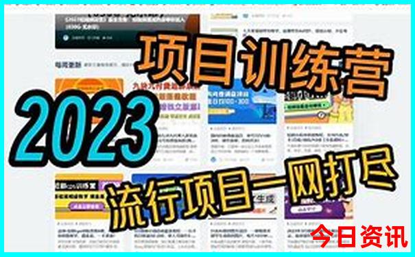 山东省十大必去景点